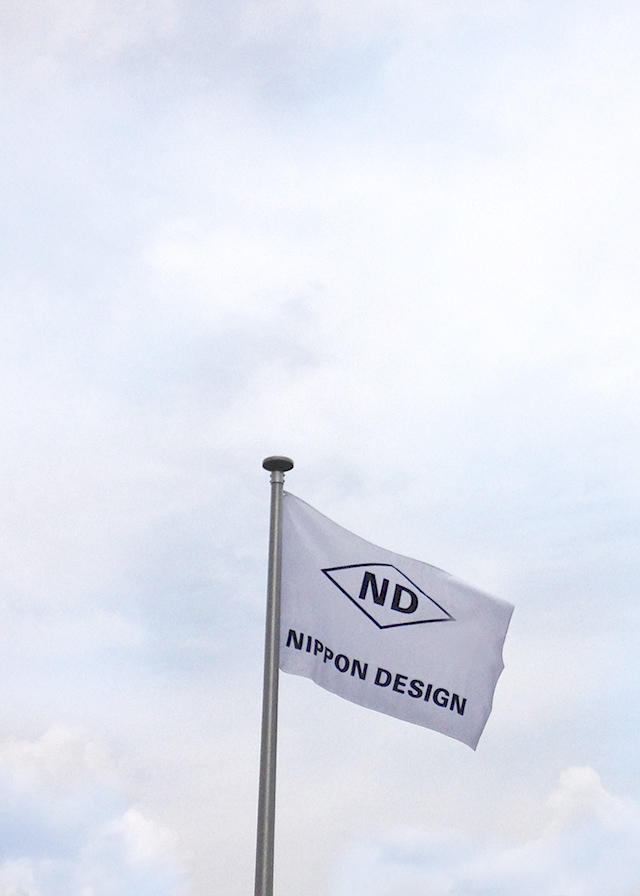 NIPPON DESIGN - 日本デザイン株式会社